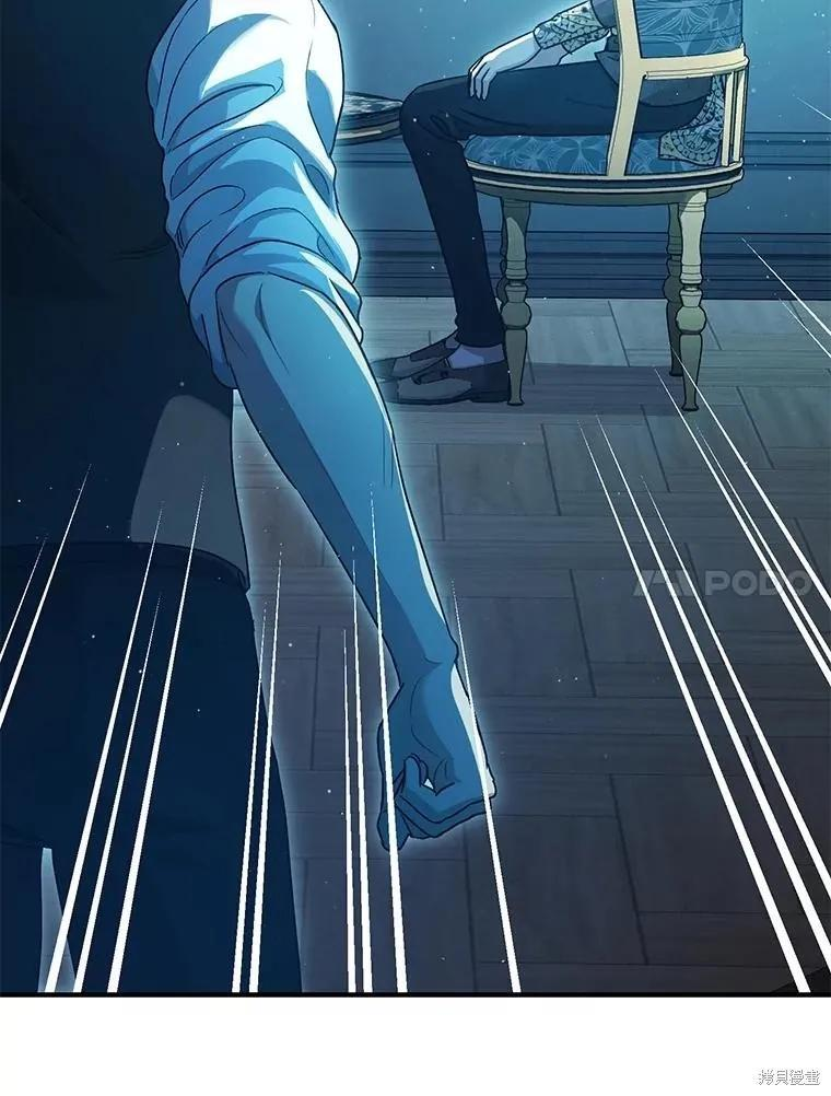 第79话 第58页