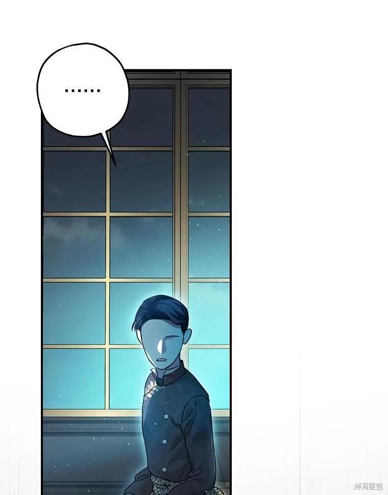 第79话 第59页