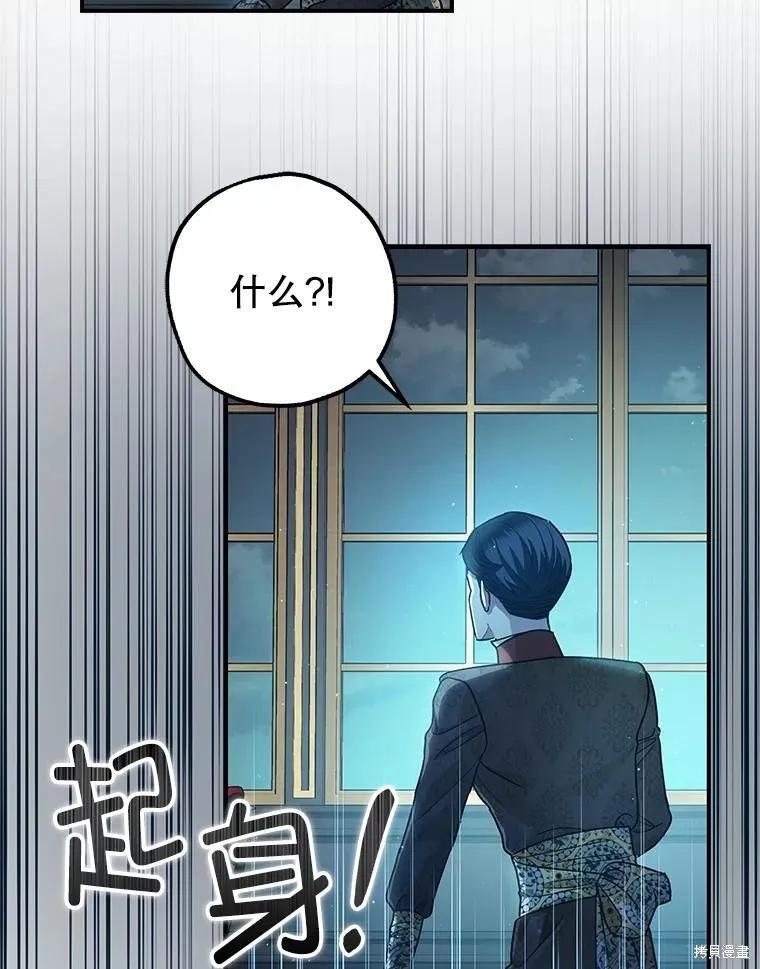 第79话 第60页