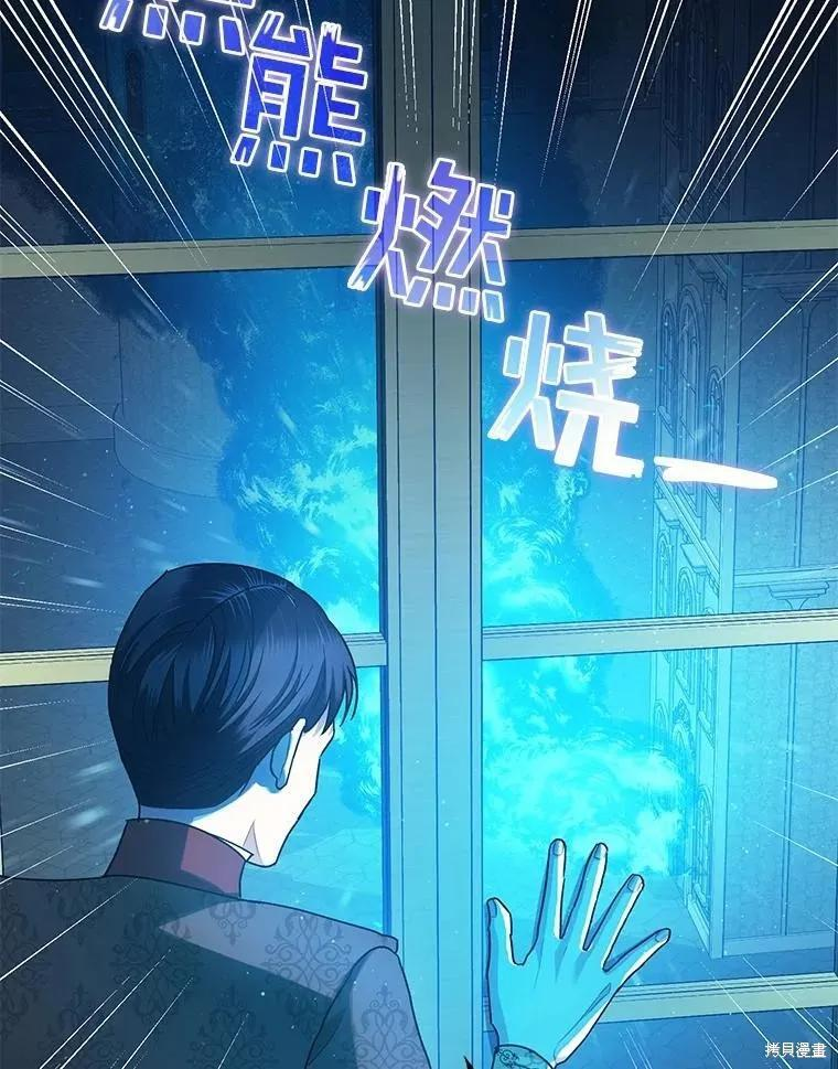 第79话 第62页