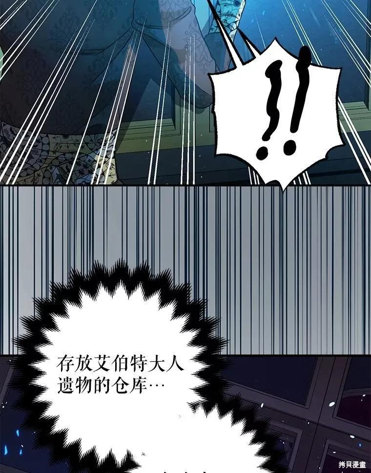 第79话 第63页