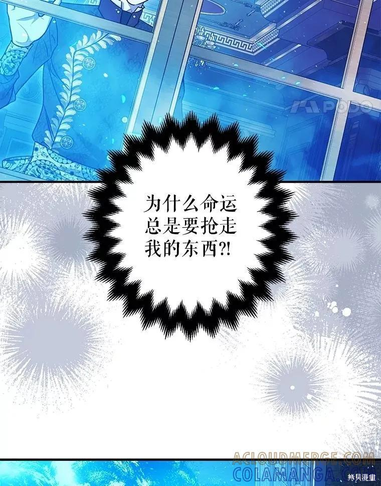 第79话 第65页