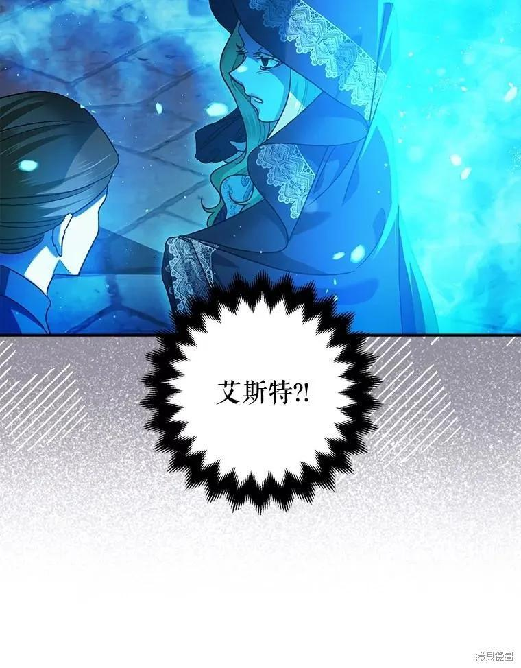 第79话 第67页