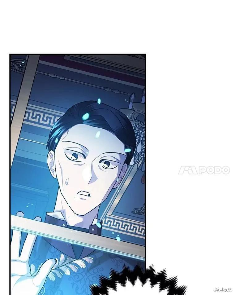 第79话 第68页