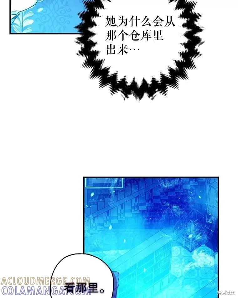 第79话 第69页