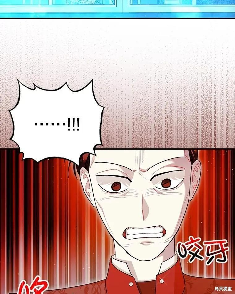 第79话 第74页