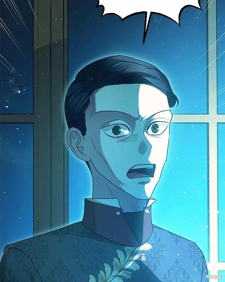 第79话 第79页