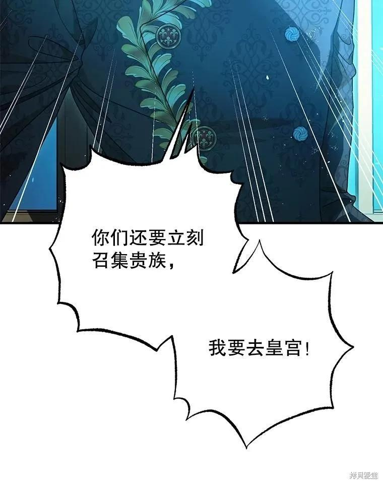 第79话 第80页