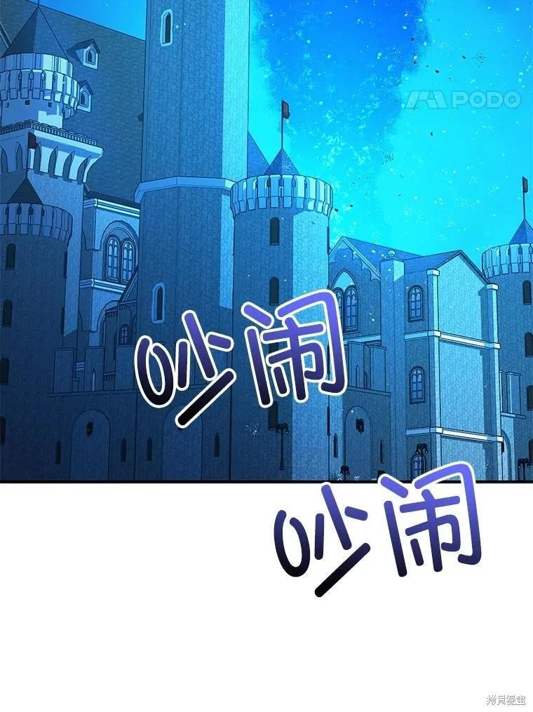 第79话 第82页