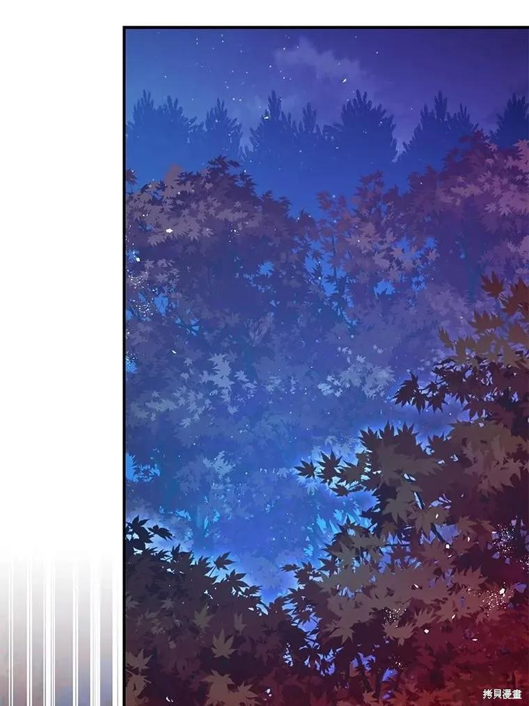 第79话 第83页