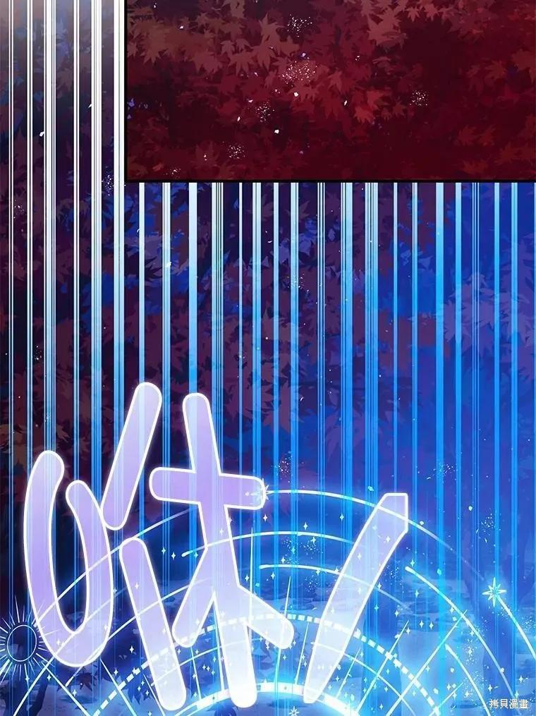 第79话 第84页