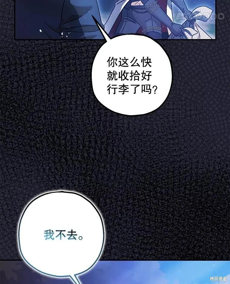 第79话 第108页