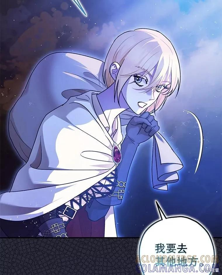 第79话 第109页
