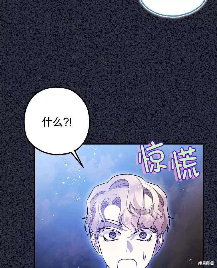 第79话 第110页