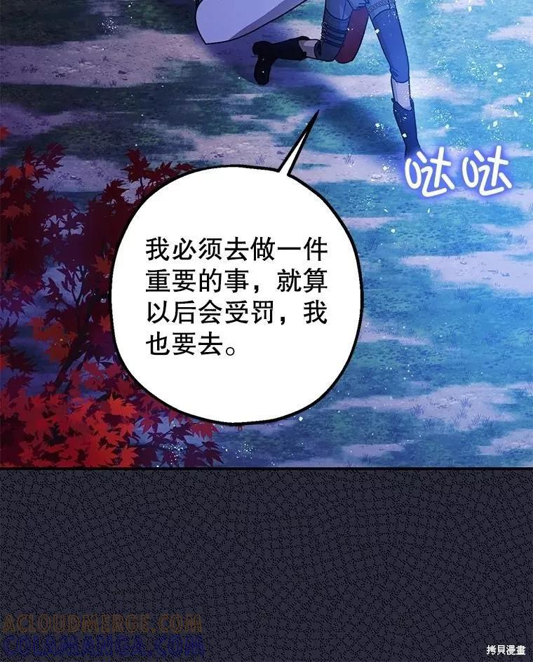 第79话 第113页