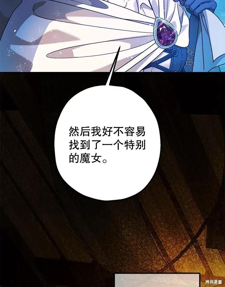 第79话 第115页