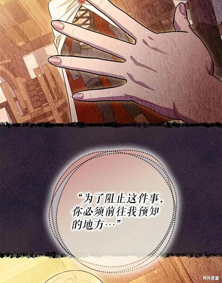 第79话 第120页
