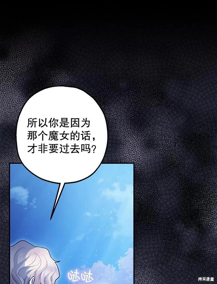 第79话 第122页