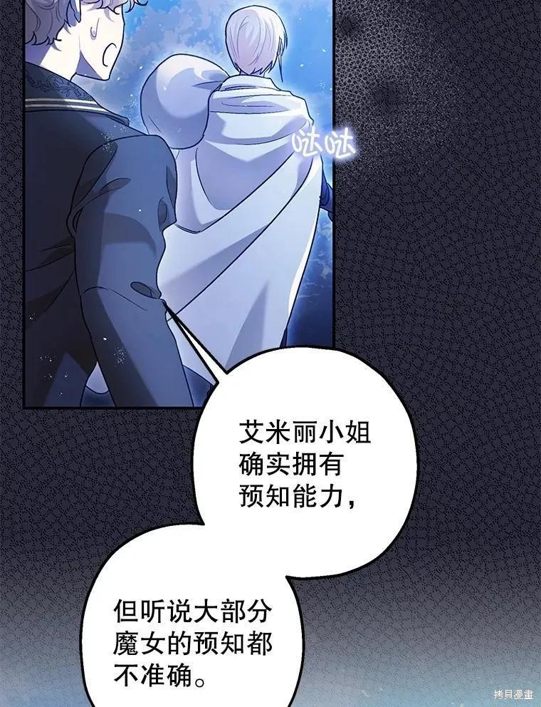 第79话 第123页