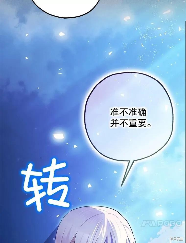 第79话 第124页