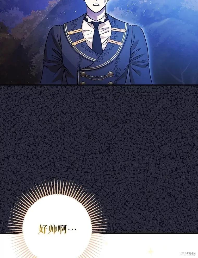 第79话 第127页