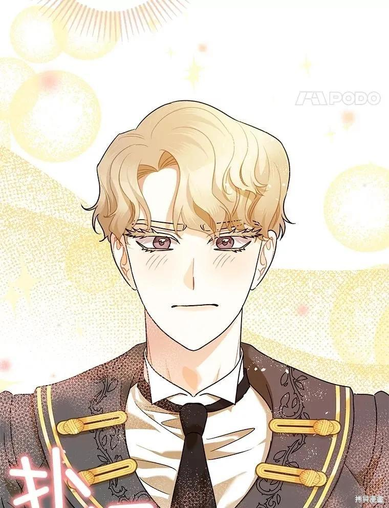 第79话 第128页