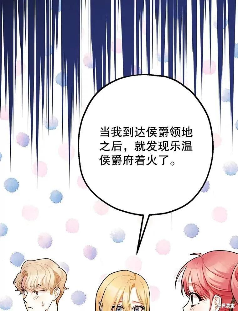 第79话 第130页