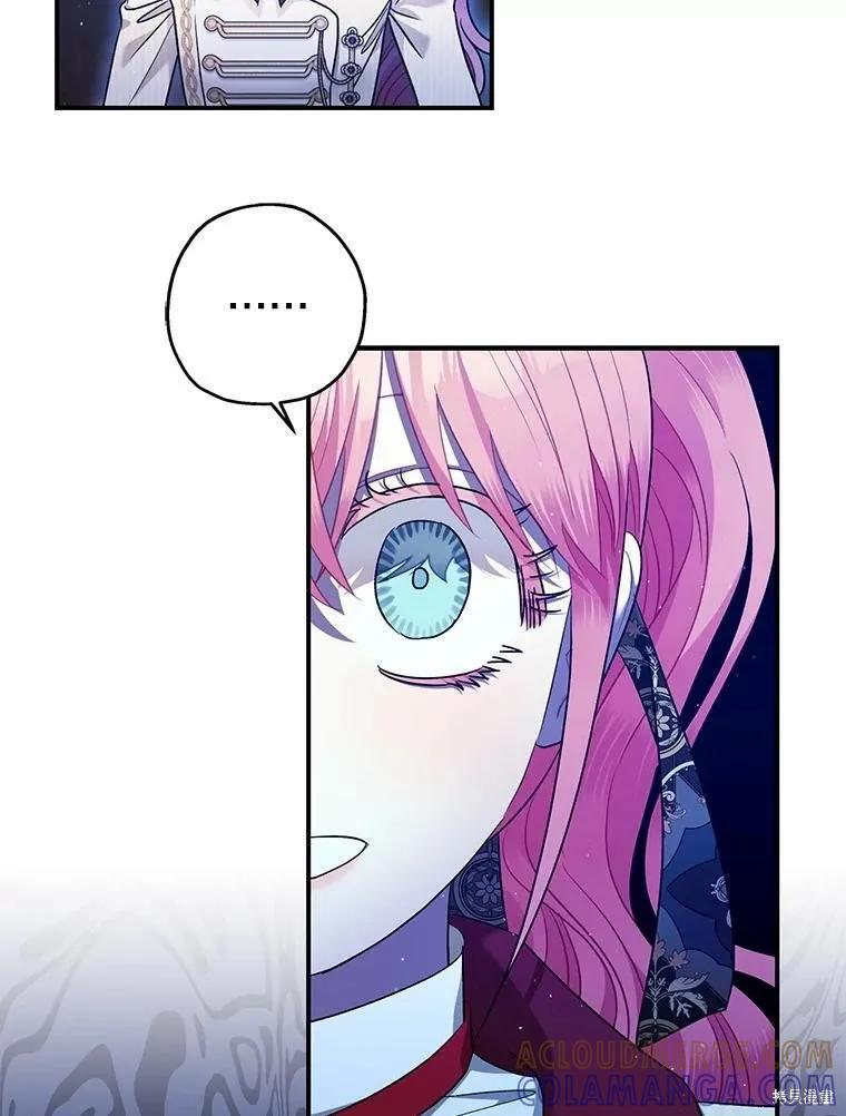 第79话 第133页