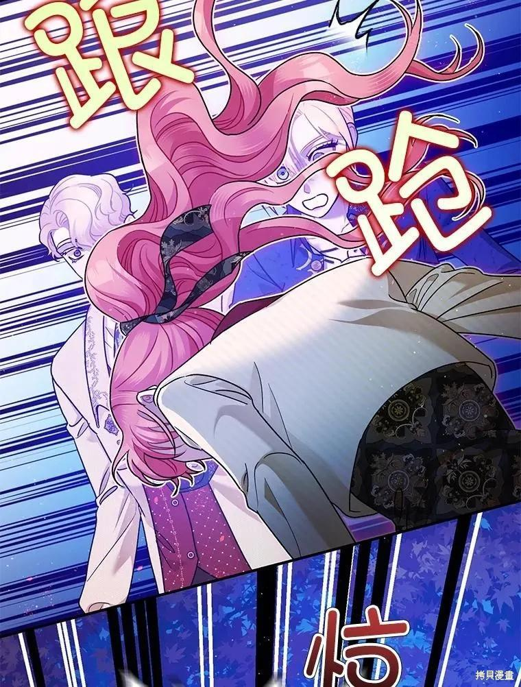 第79话 第136页