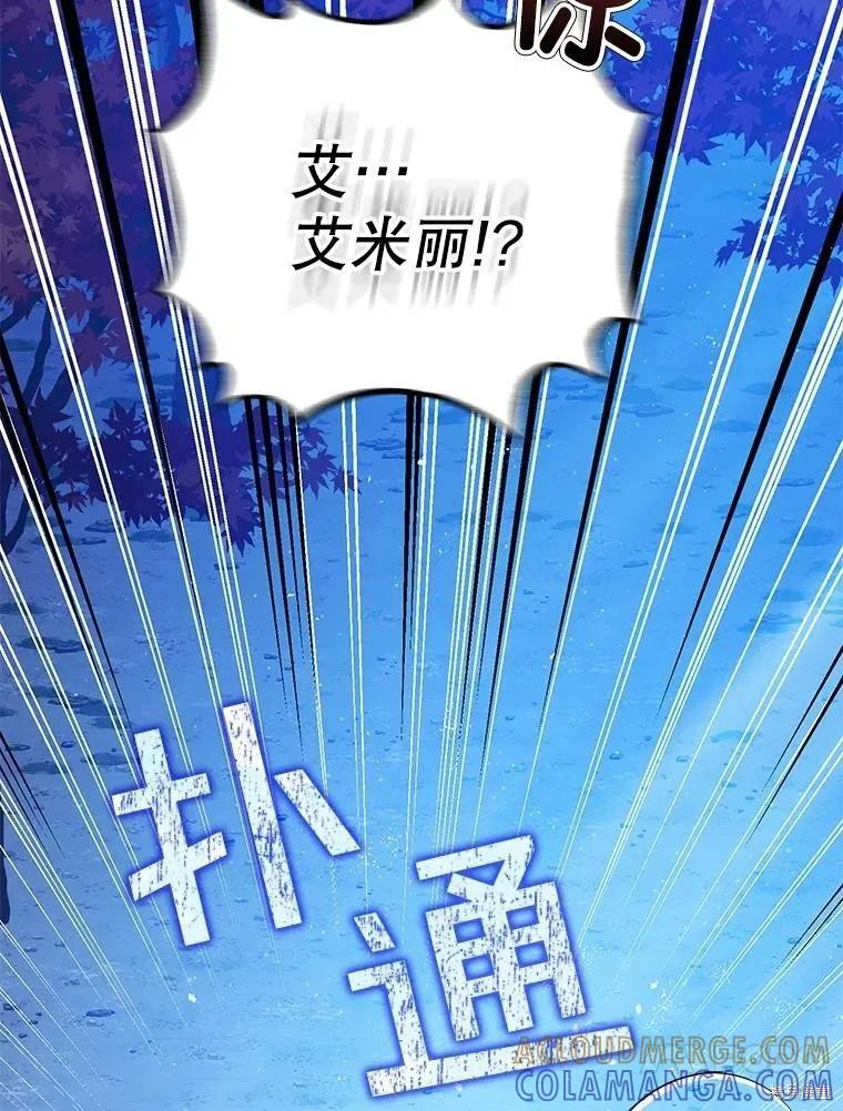 第79话 第137页