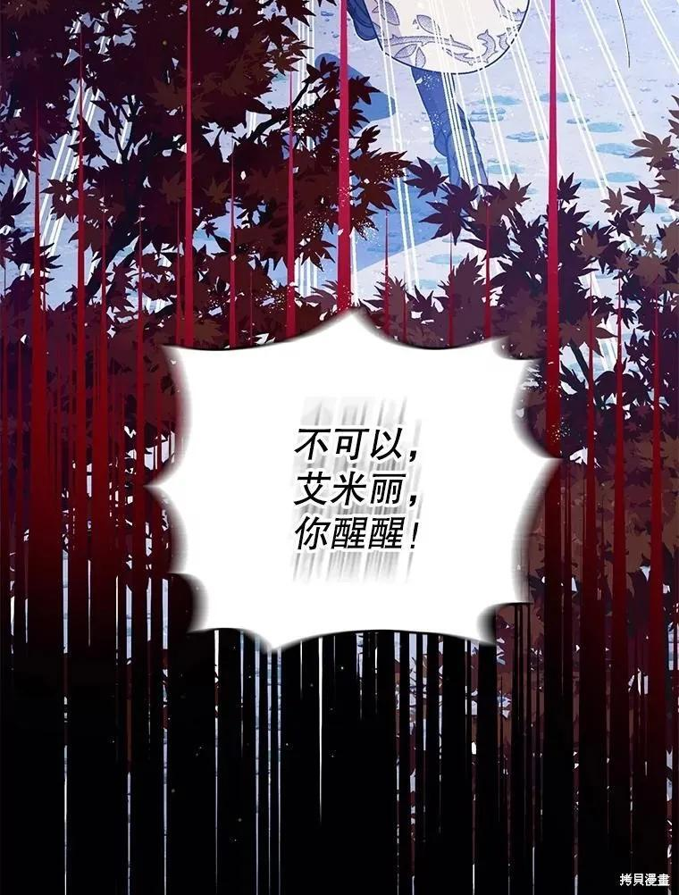 第79话 第139页