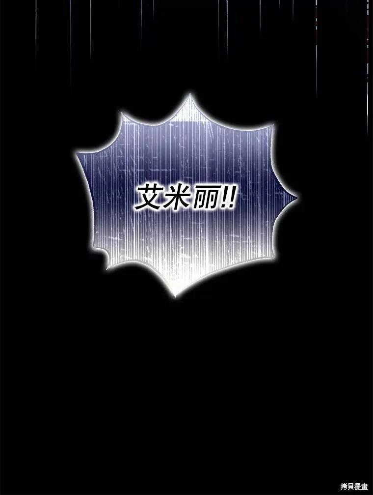 第79话 第140页