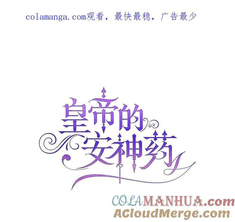 第79话 第142页