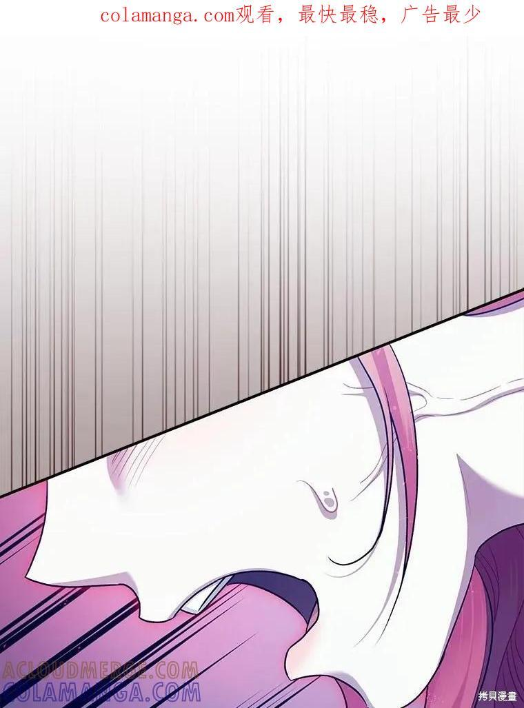 第80话 第1页