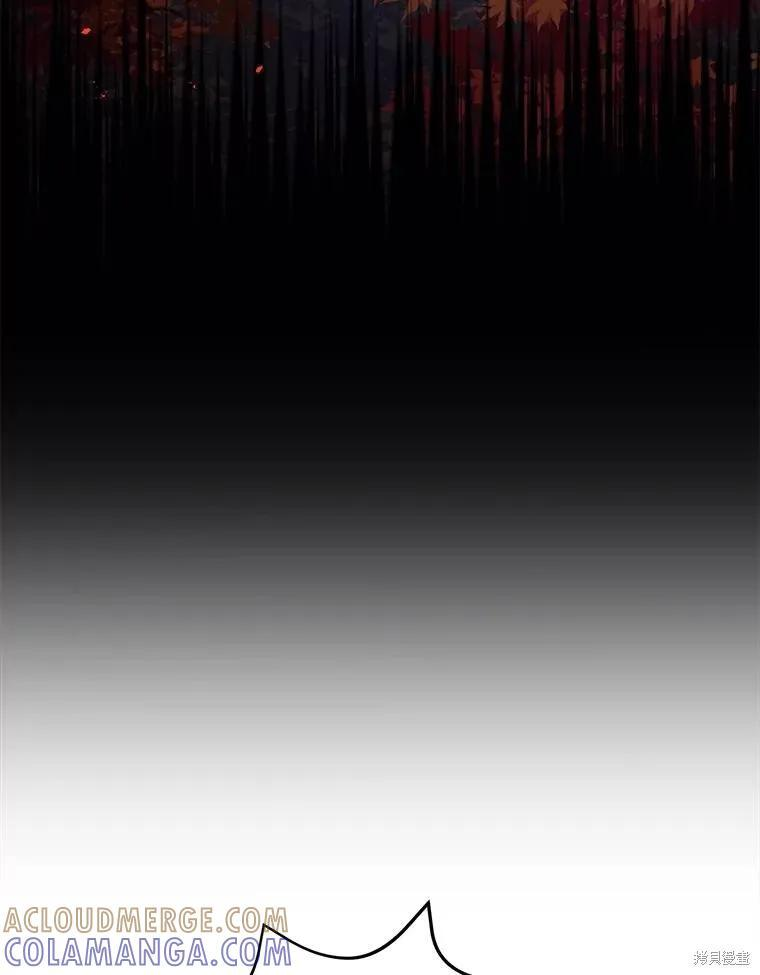 第80话 第5页