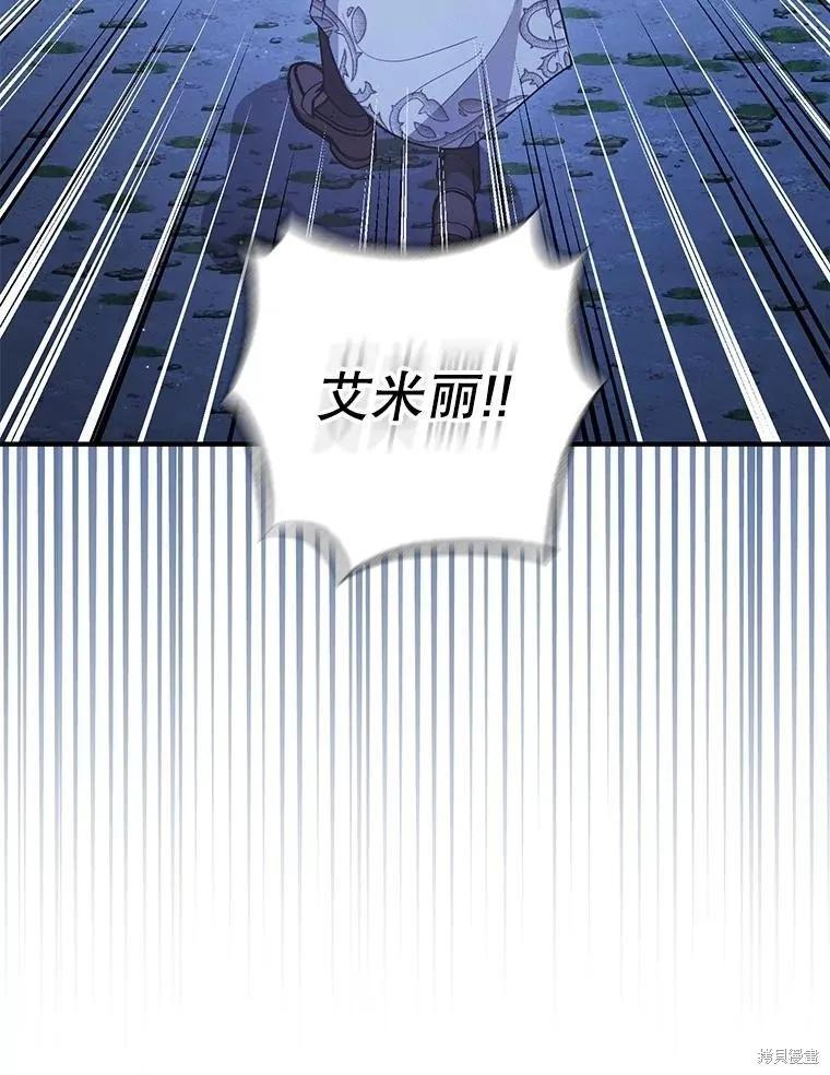 第80话 第11页