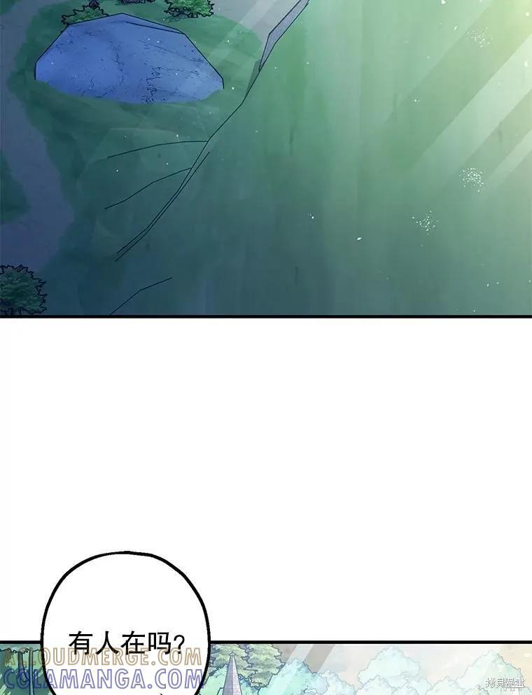 第80话 第33页