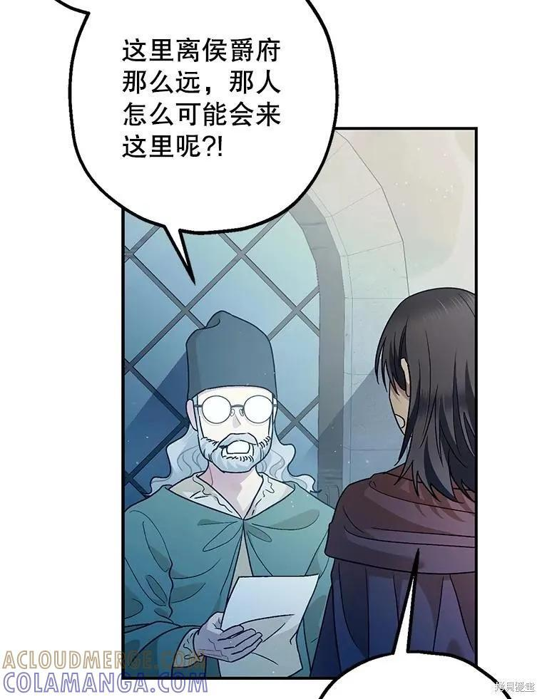 第80话 第37页