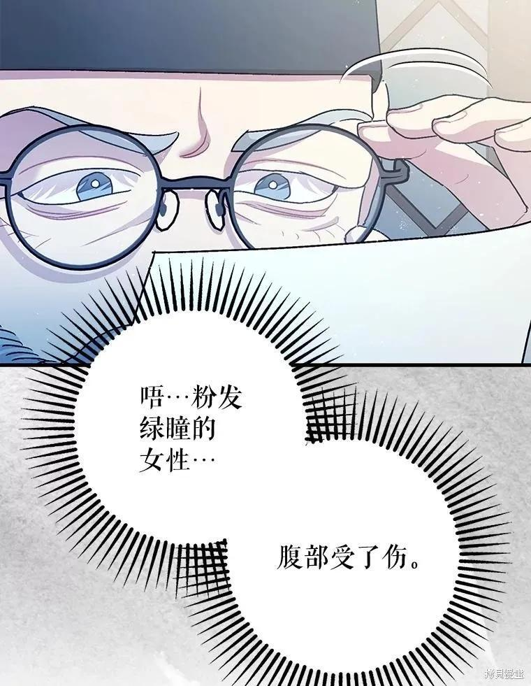 第80话 第39页