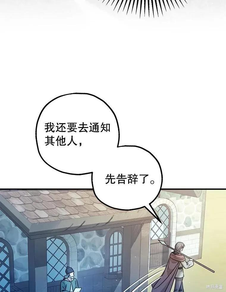 第80话 第40页