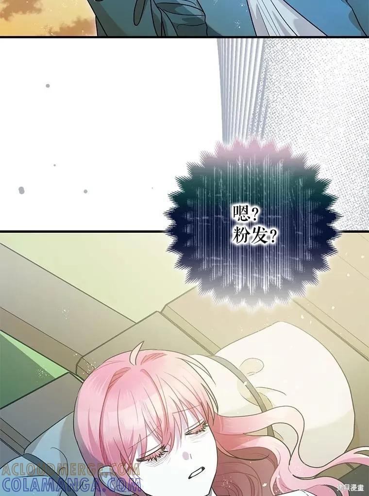 第80话 第53页