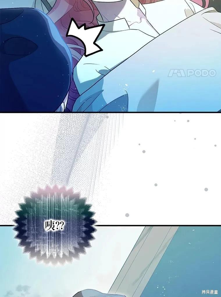 第80话 第54页
