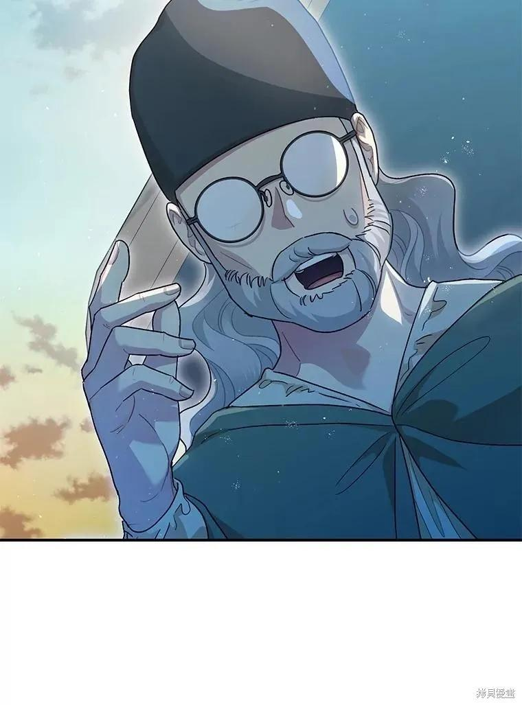 第80话 第55页