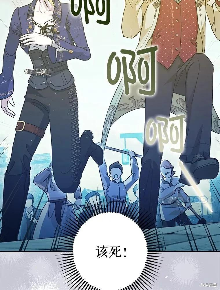 第80话 第60页
