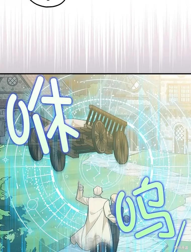 第80话 第62页