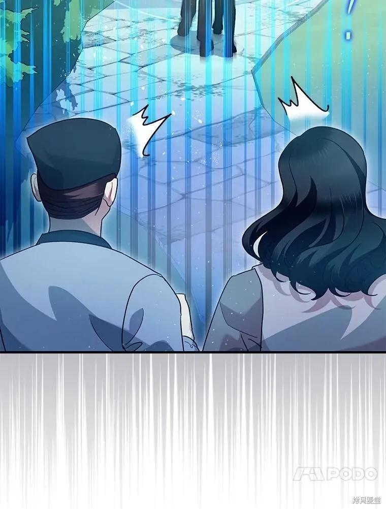 第80话 第63页