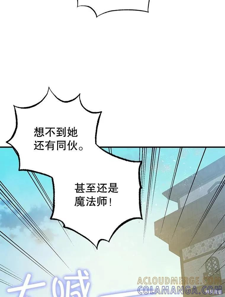 第80话 第65页