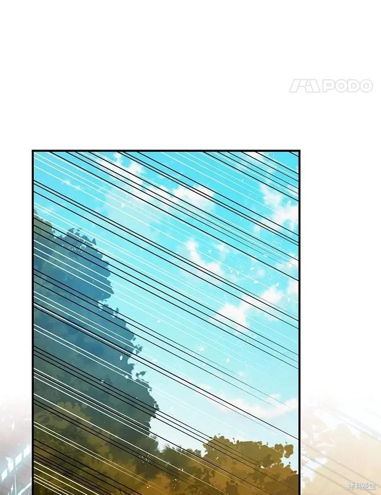 第80话 第67页