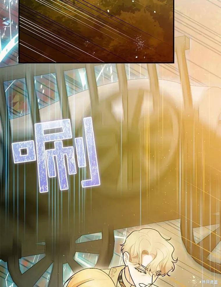第80话 第68页