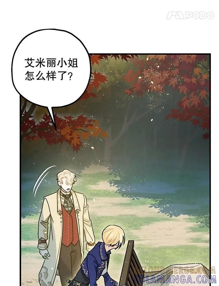 第80话 第77页